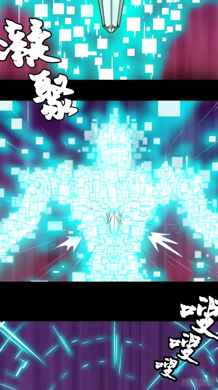 《星甲魂将传》001话 最后一战图41