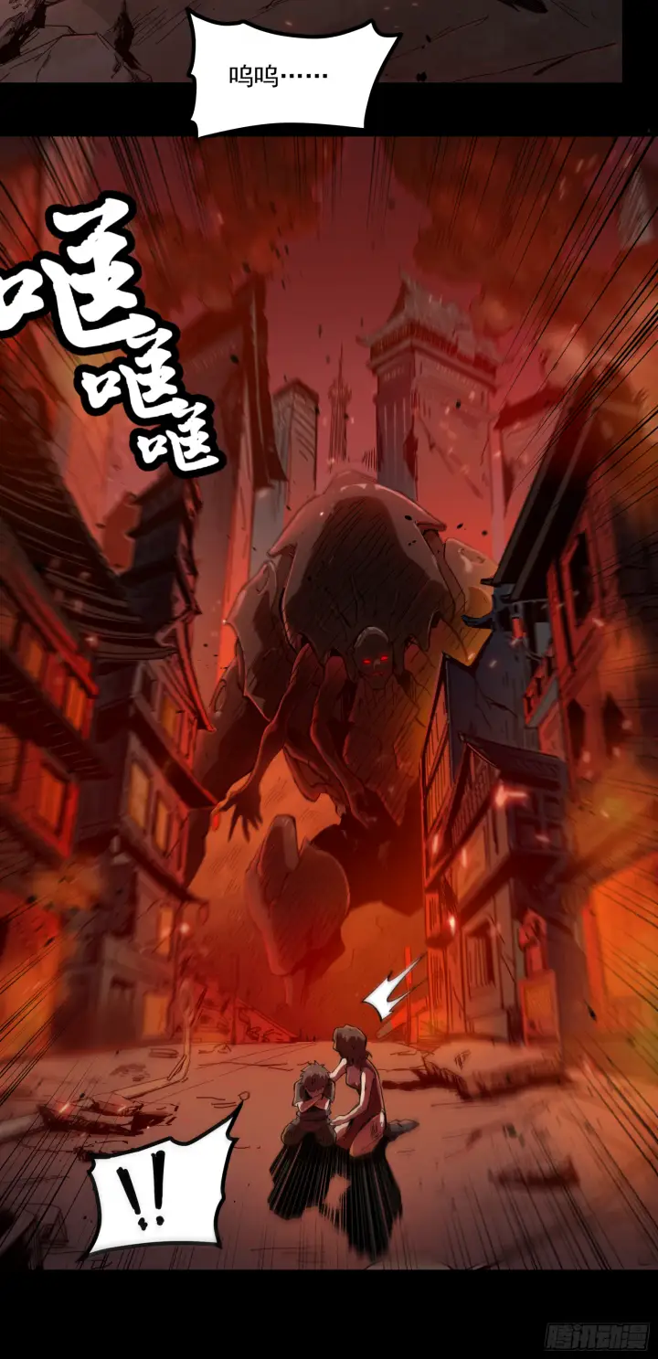 《星甲魂将传》001话 最后一战图9