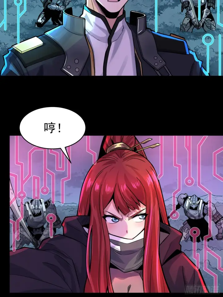 漫画《星甲魂将传》019话 两个吕布第14张图