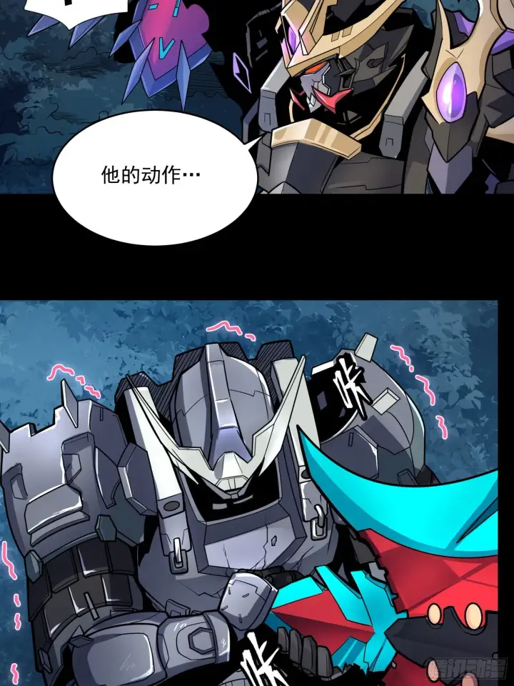 漫画《星甲魂将传》019话 两个吕布第17张图