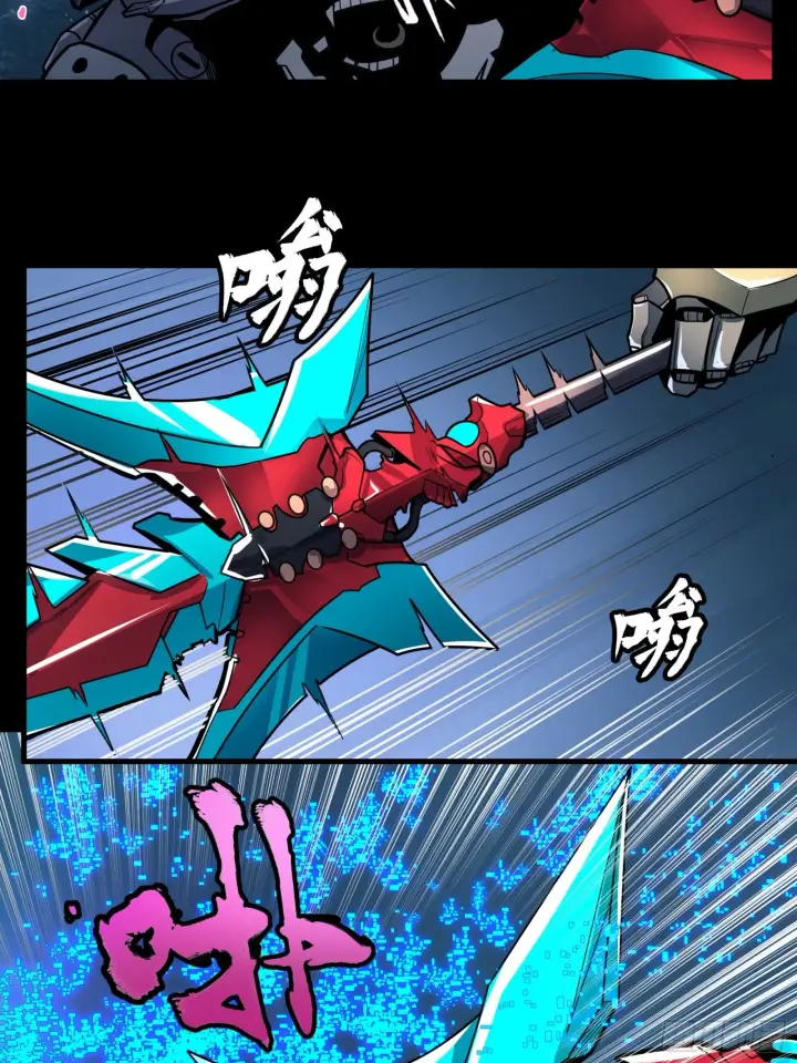 漫画《星甲魂将传》019话 两个吕布第18张图
