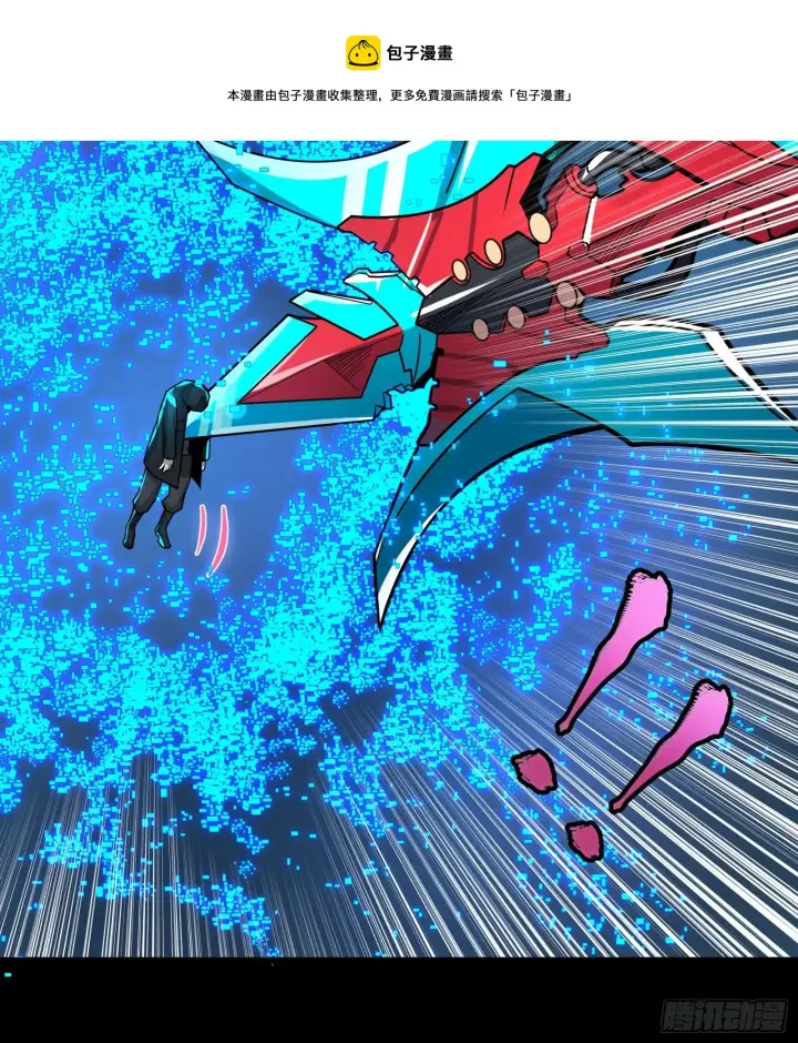 漫画《星甲魂将传》019话 两个吕布第19张图