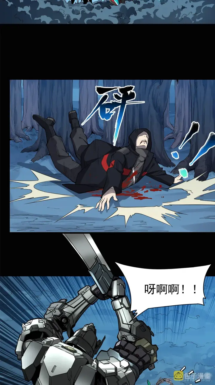 漫画《星甲魂将传》019话 两个吕布第21张图