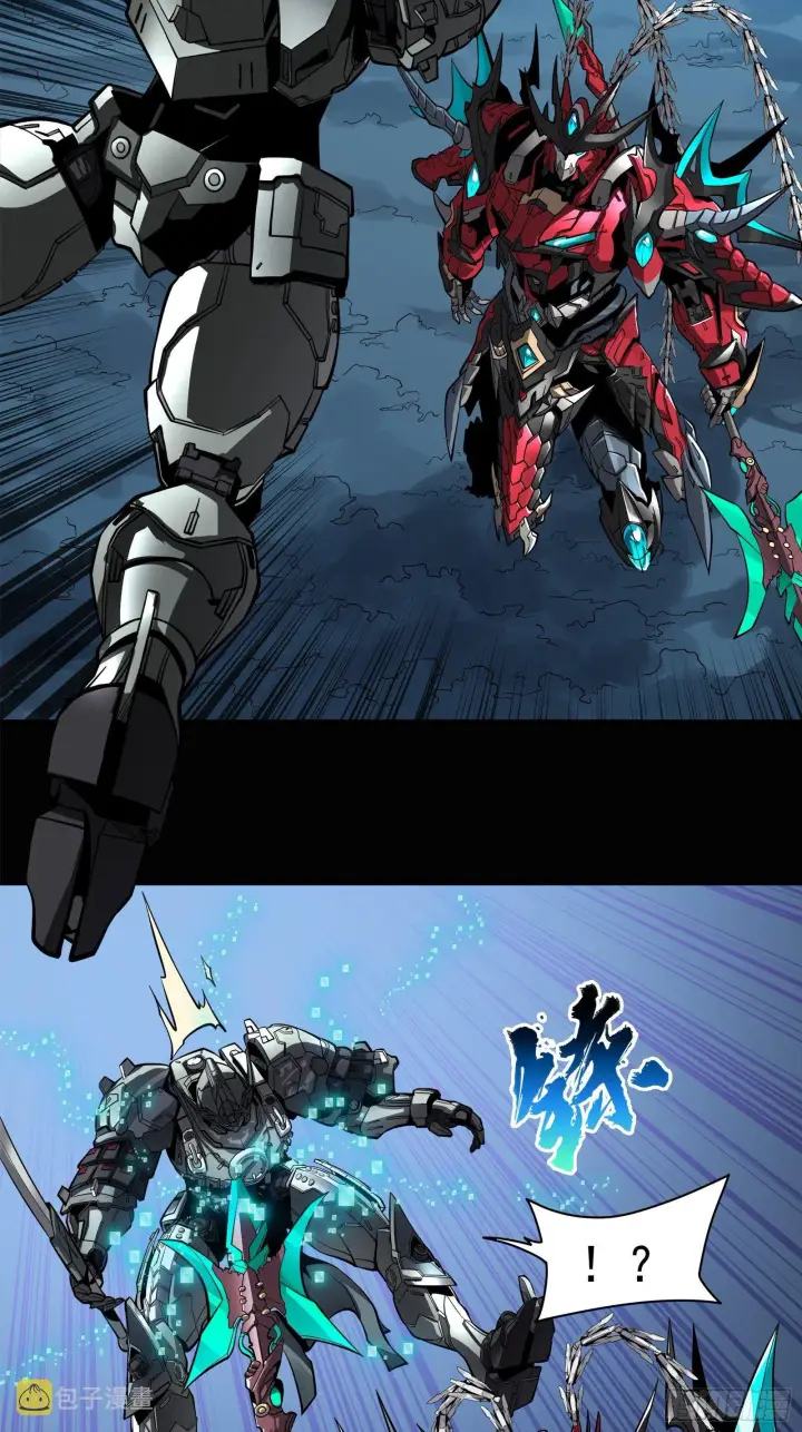 漫画《星甲魂将传》019话 两个吕布第22张图