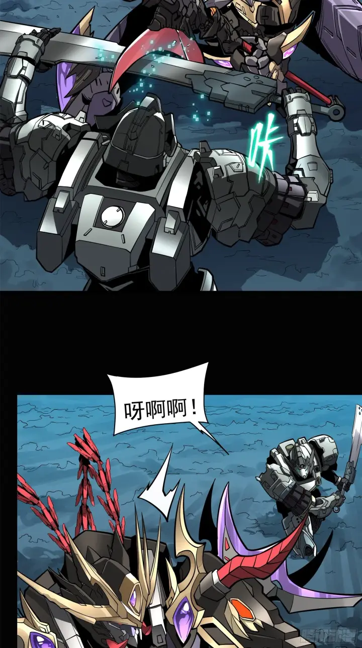 漫画《星甲魂将传》019话 两个吕布第25张图