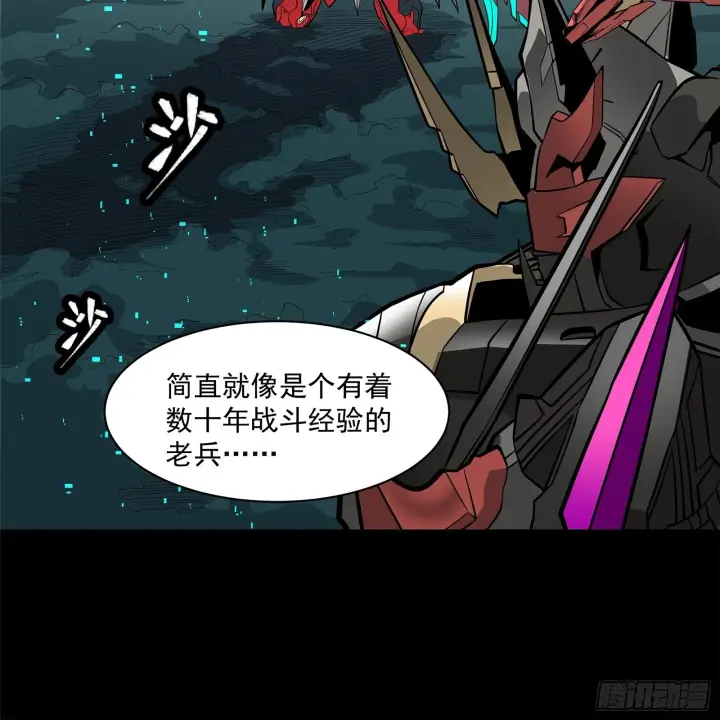 漫画《星甲魂将传》019话 两个吕布第33张图