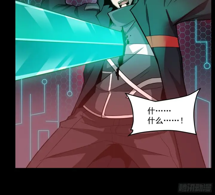 漫画《星甲魂将传》019话 两个吕布第7张图