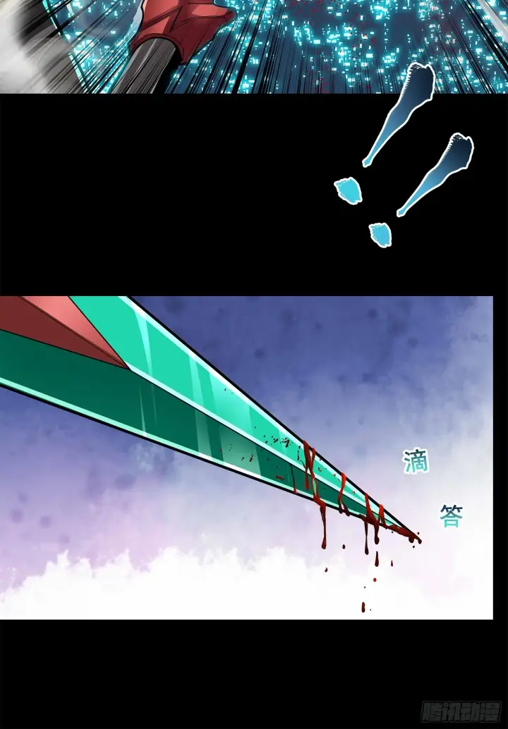 漫画《星甲魂将传》019话 两个吕布第9张图