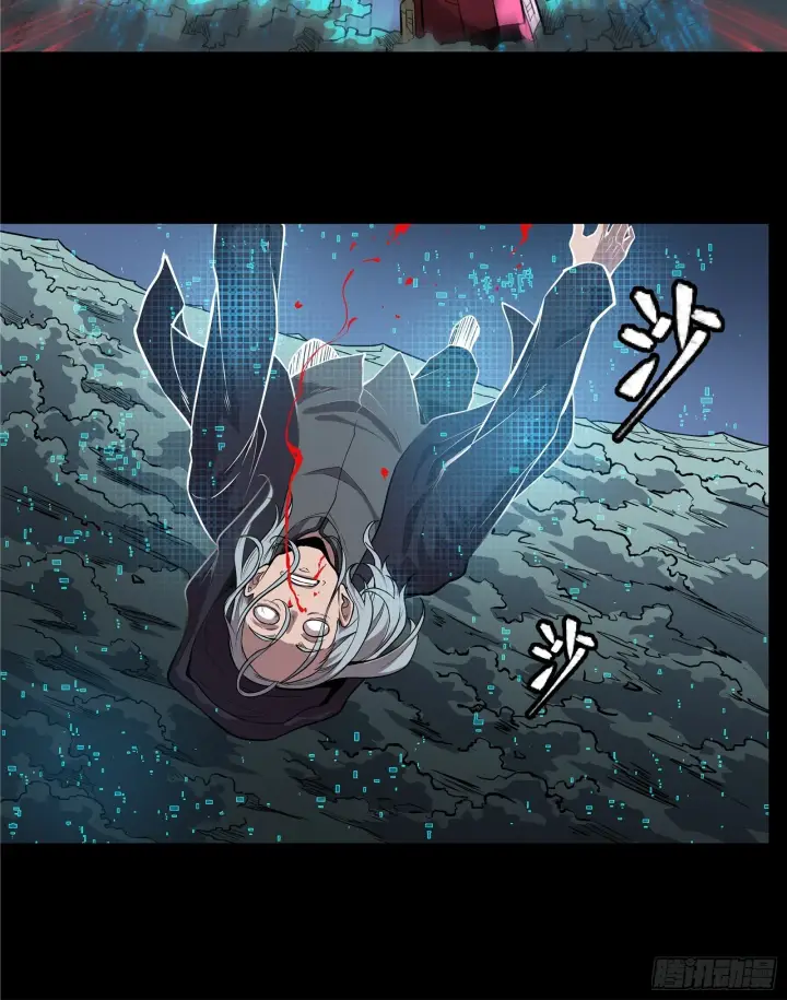 《星甲魂将传》020 夜魍图18