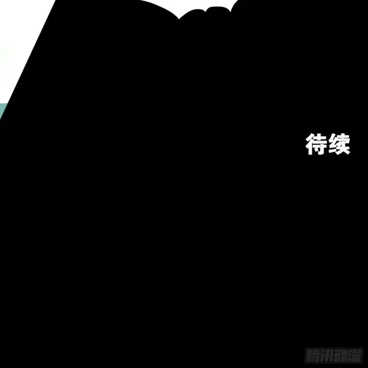 《星甲魂将传》020 夜魍图26
