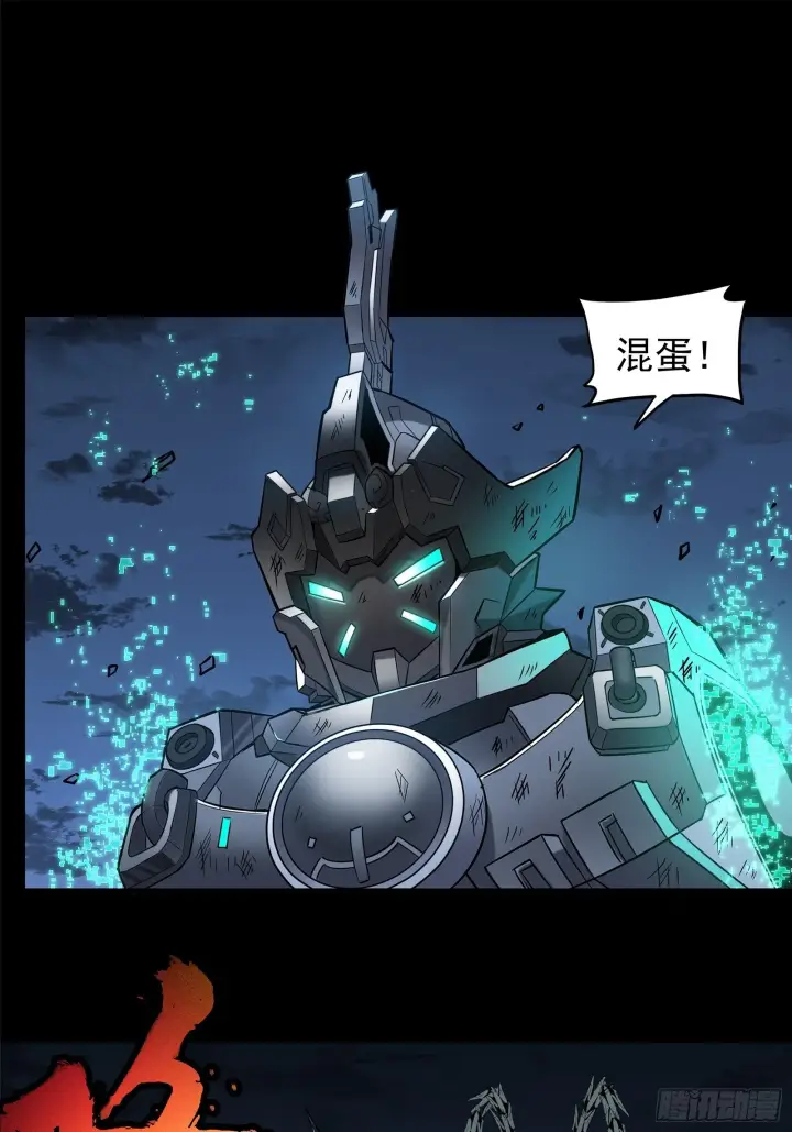 《星甲魂将传》020 夜魍图6
