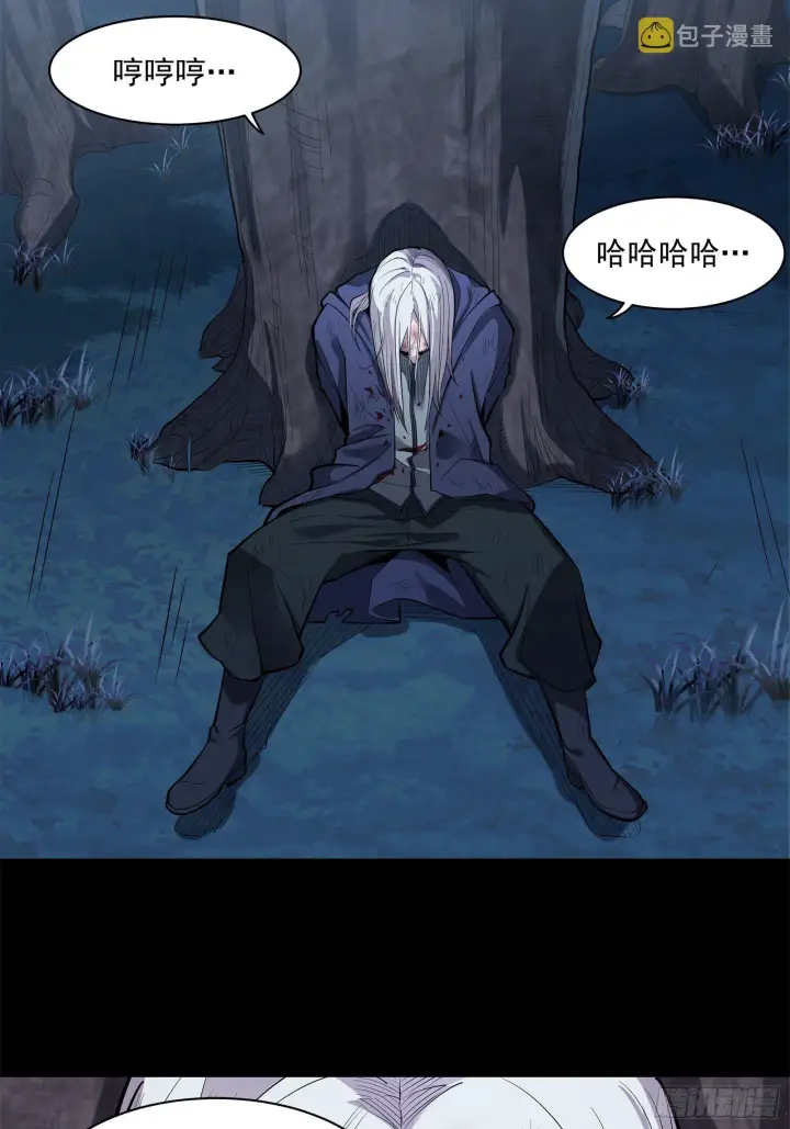 《星甲魂将传》021 弥伦国的阴谋图36