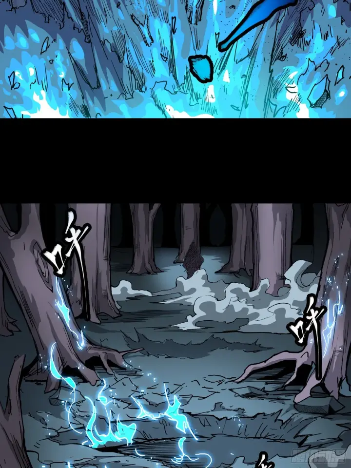 漫画《星甲魂将传》022话 赤焰火龙驹第26张图