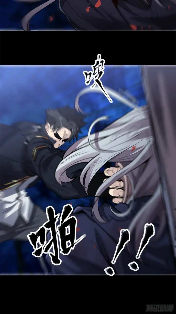 漫画《星甲魂将传》022话 赤焰火龙驹第5张图