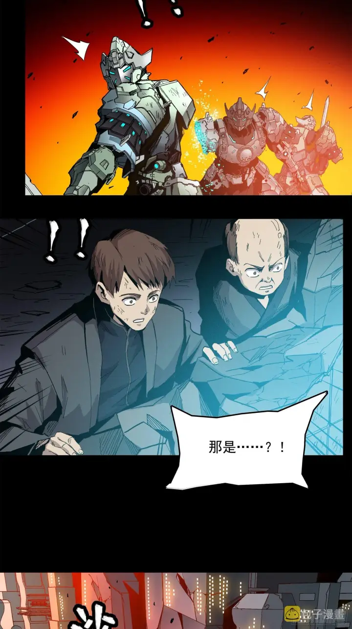 《星甲魂将传》024 从天而降的戟图14
