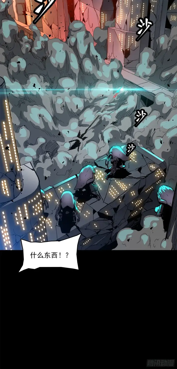 《星甲魂将传》024 从天而降的戟图15