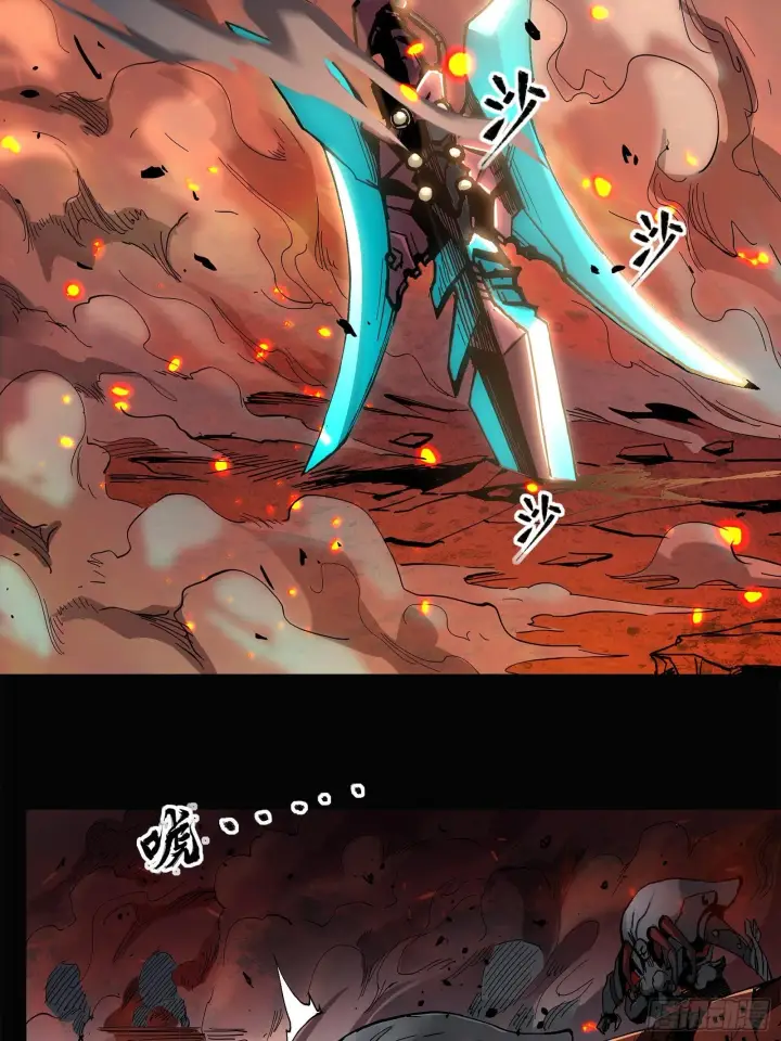 《星甲魂将传》024 从天而降的戟图17
