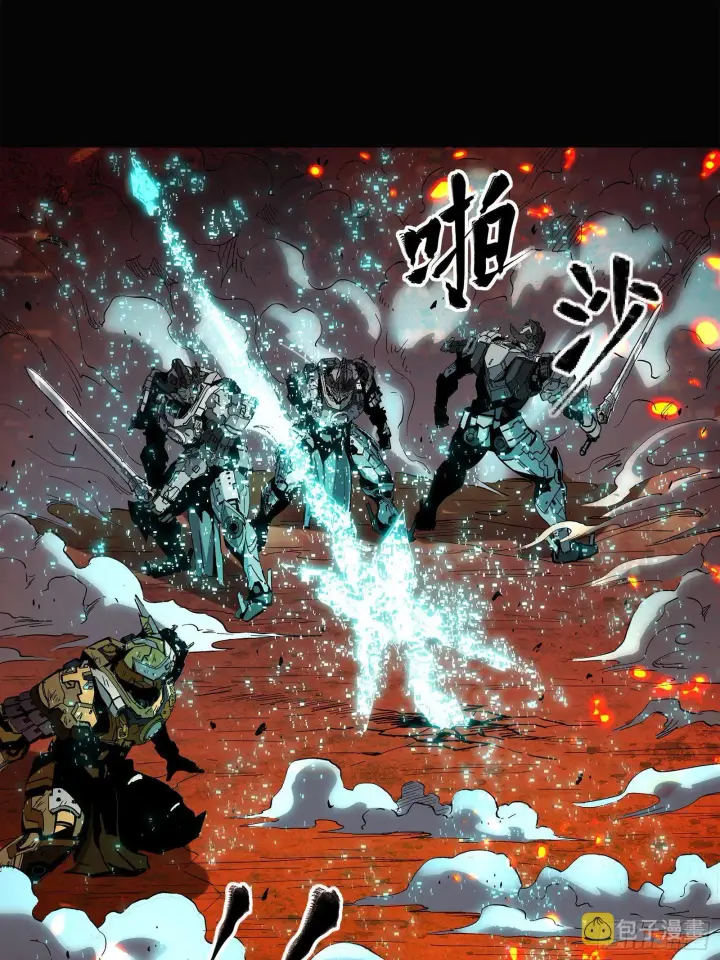 《星甲魂将传》024 从天而降的戟图22