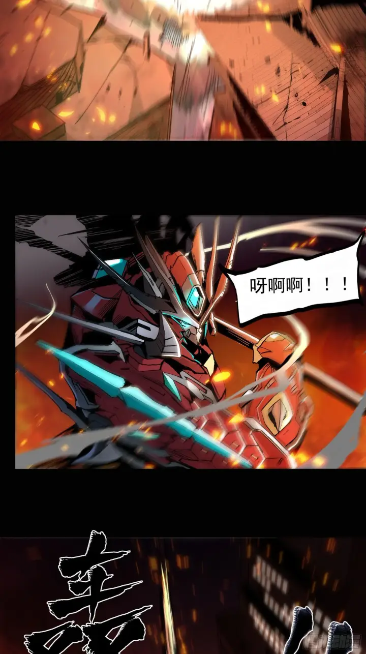 《星甲魂将传》024 从天而降的戟图32