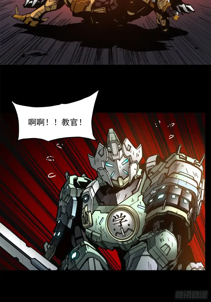 《星甲魂将传》024 从天而降的戟图5