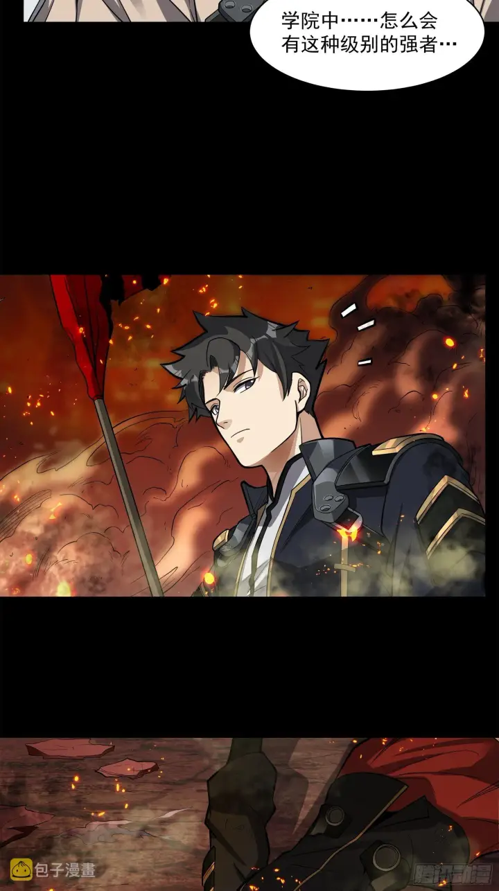《星甲魂将传》025话 路过的人图15
