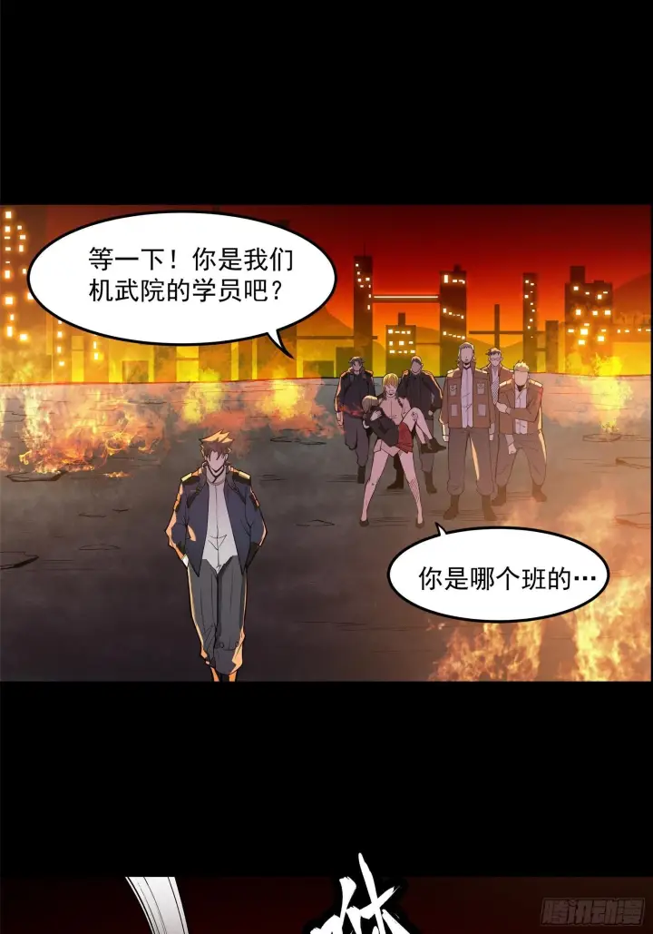 《星甲魂将传》025话 路过的人图23