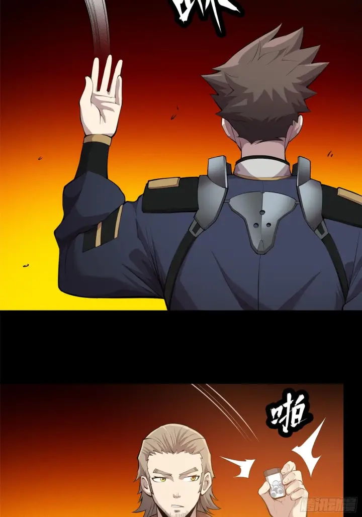 《星甲魂将传》025话 路过的人图24