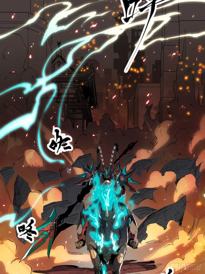 《星甲魂将传》025话 路过的人图3