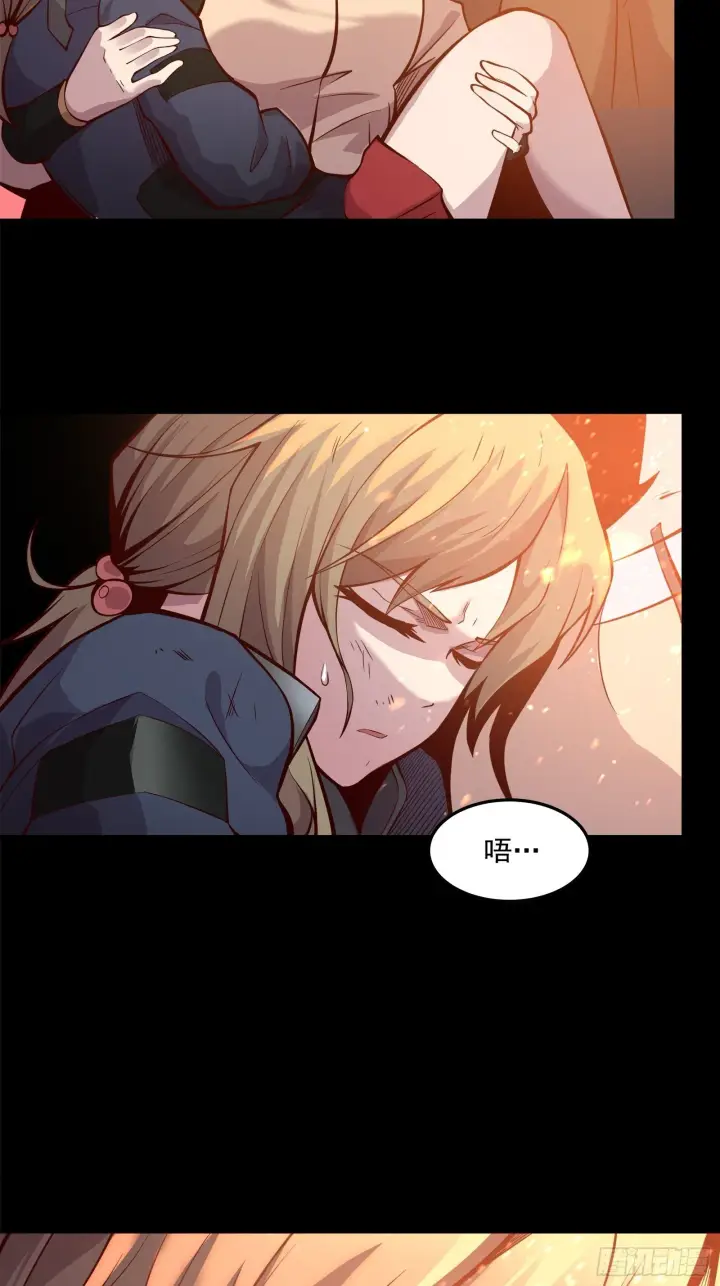 《星甲魂将传》025话 路过的人图32
