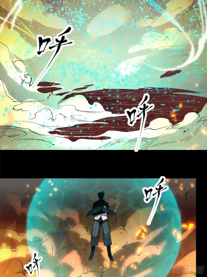 《星甲魂将传》025话 路过的人图5