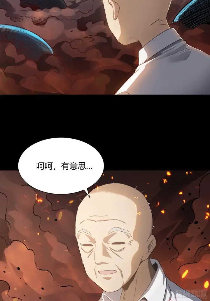 漫画《星甲魂将传》026话 返回机武院第10张图