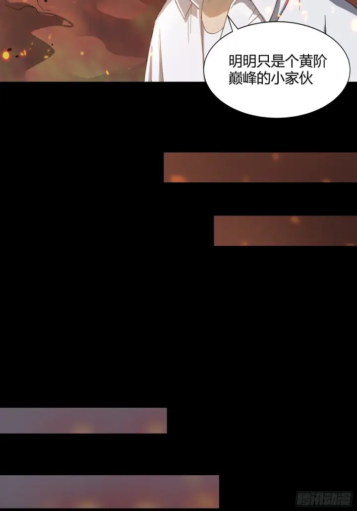漫画《星甲魂将传》026话 返回机武院第11张图