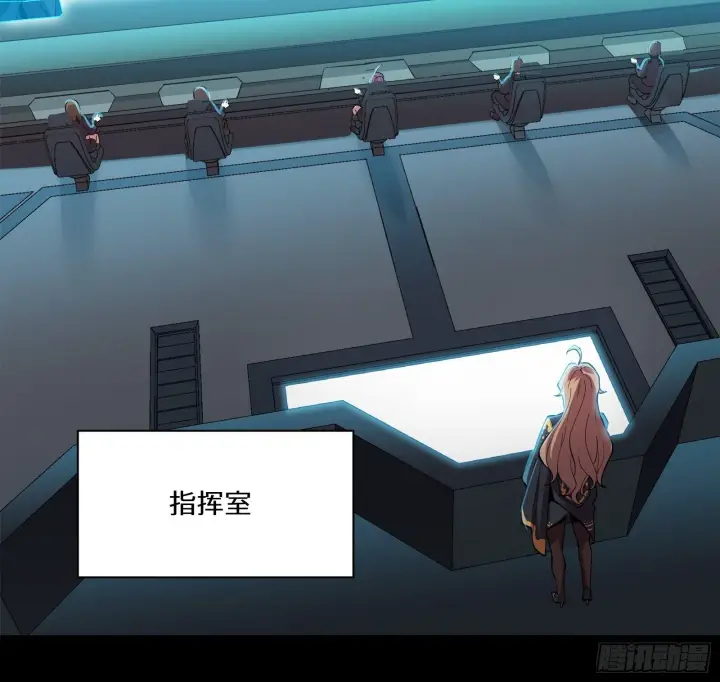 漫画《星甲魂将传》026话 返回机武院第13张图