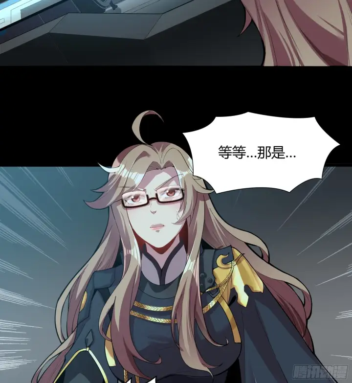 漫画《星甲魂将传》026话 返回机武院第20张图