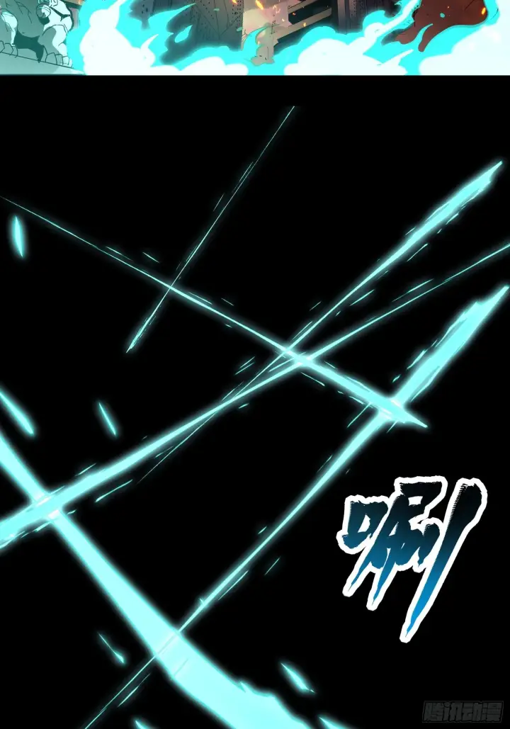 漫画《星甲魂将传》026话 返回机武院第3张图