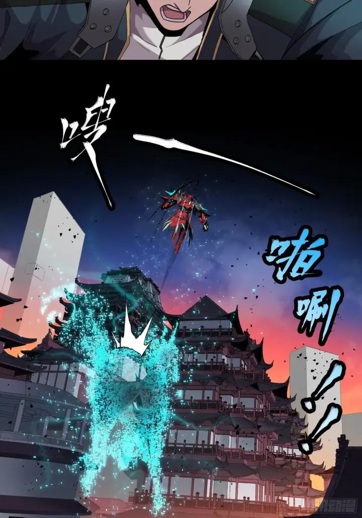 漫画《星甲魂将传》026话 返回机武院第32张图