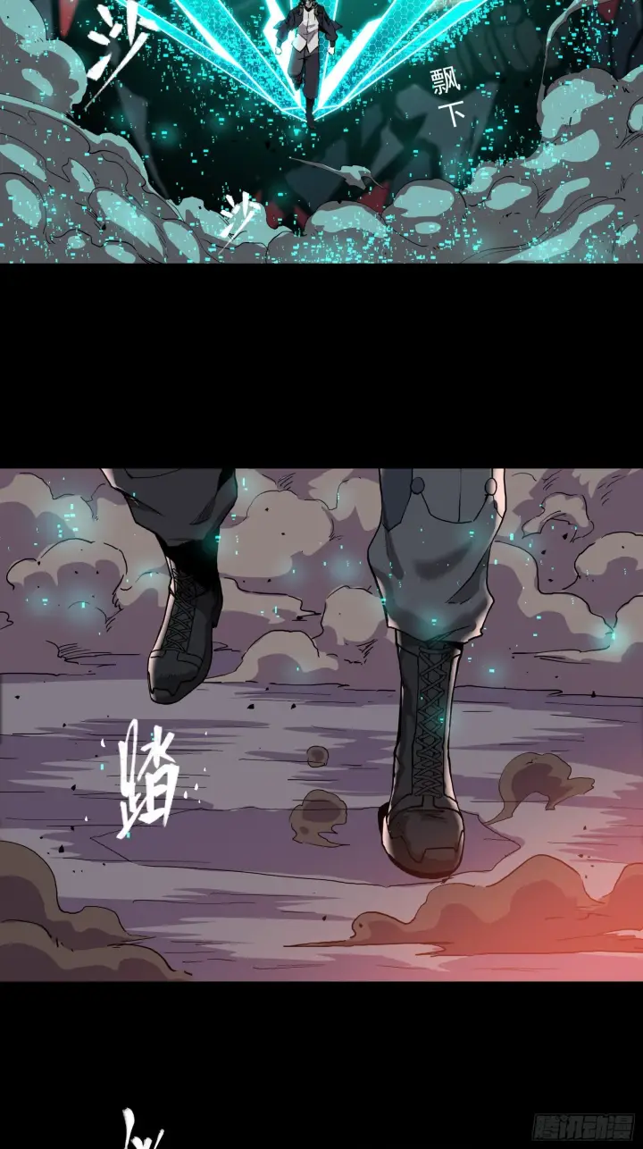 漫画《星甲魂将传》026话 返回机武院第40张图