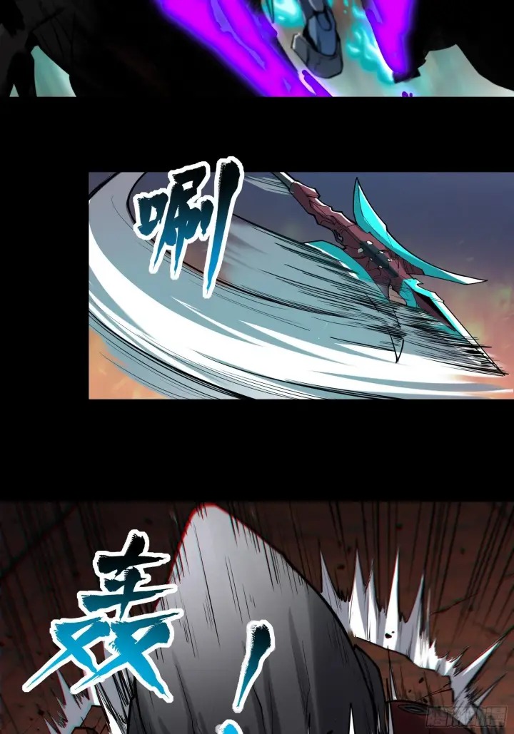 漫画《星甲魂将传》026话 返回机武院第5张图