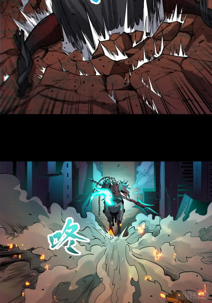 漫画《星甲魂将传》026话 返回机武院第6张图