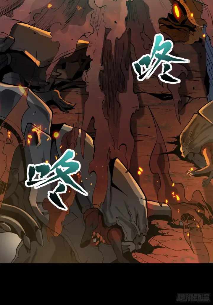 漫画《星甲魂将传》026话 返回机武院第7张图