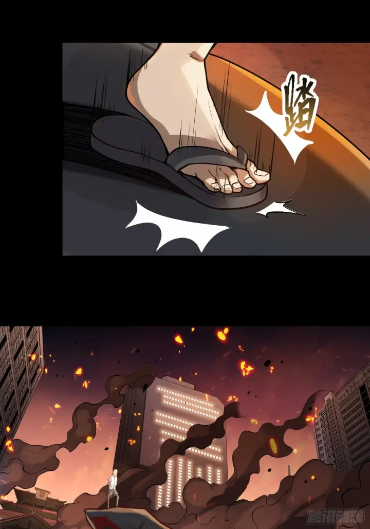 漫画《星甲魂将传》026话 返回机武院第8张图