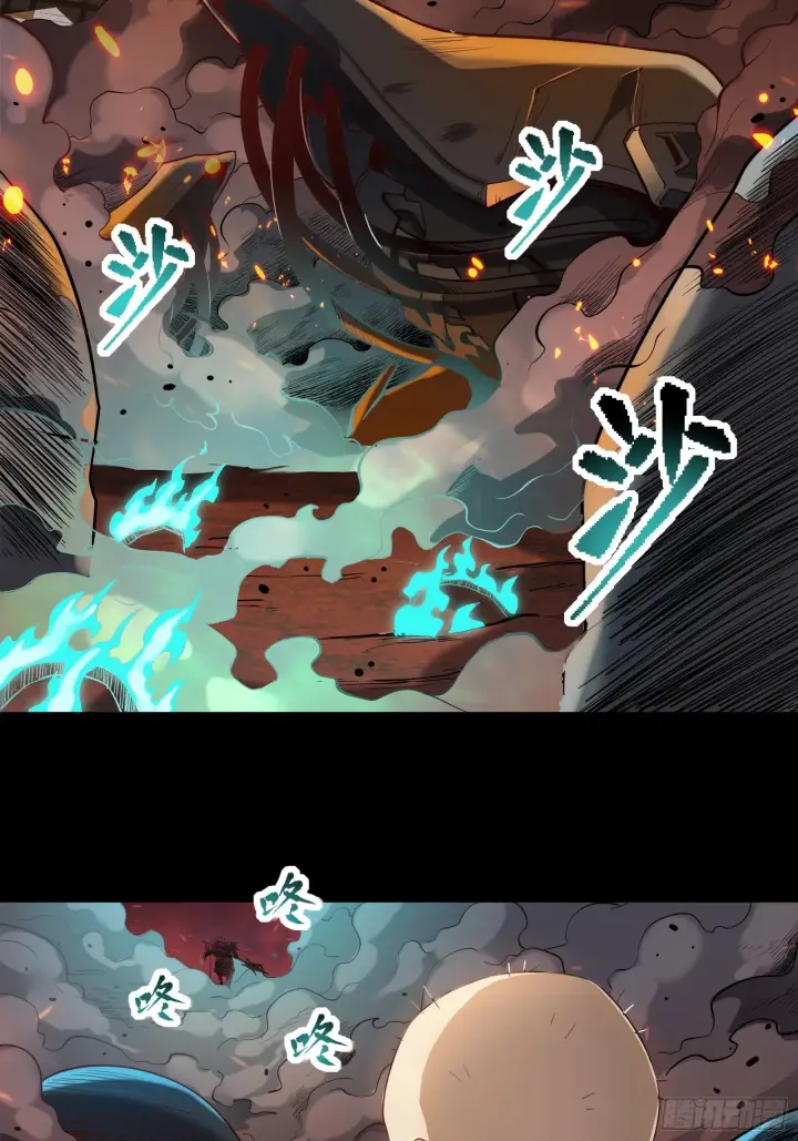 漫画《星甲魂将传》026话 返回机武院第9张图