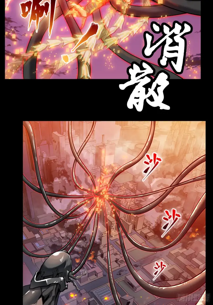 《星甲魂将传》002话 星主系统图14