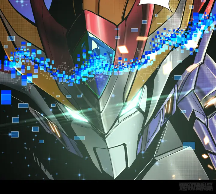 《星甲魂将传》002话 星主系统图18