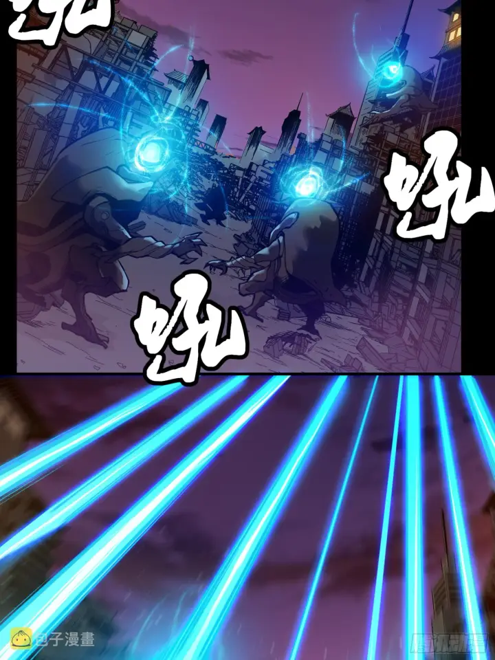 《星甲魂将传》002话 星主系统图20