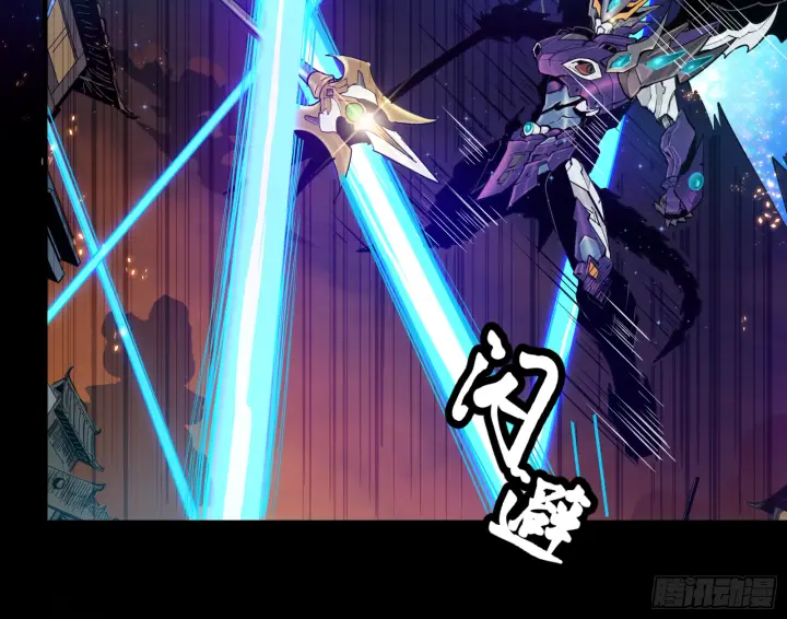 《星甲魂将传》002话 星主系统图22