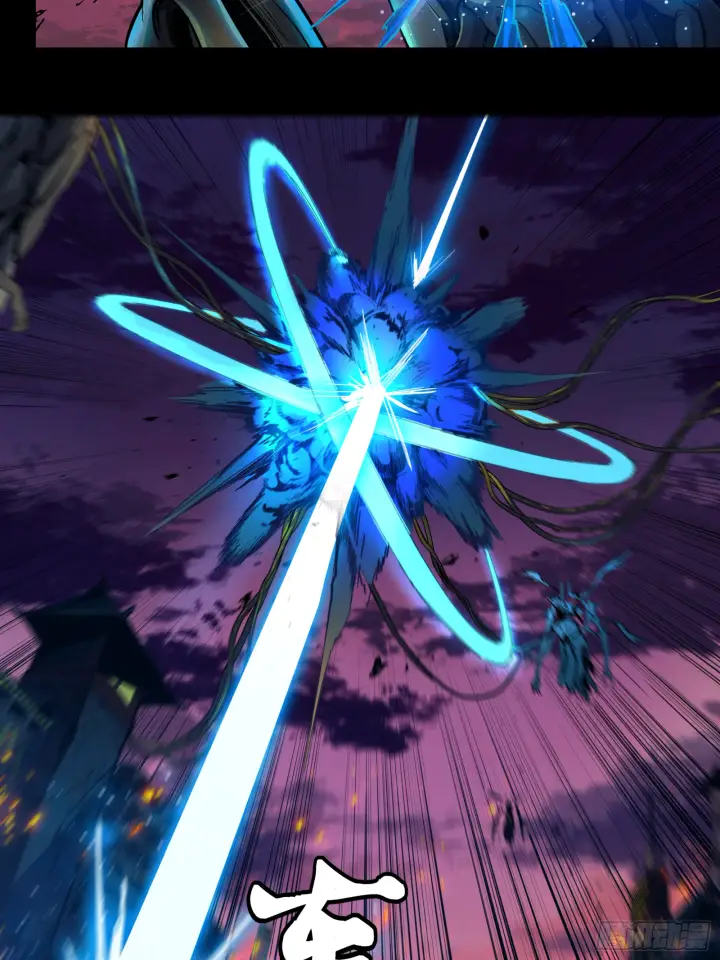 《星甲魂将传》002话 星主系统图28