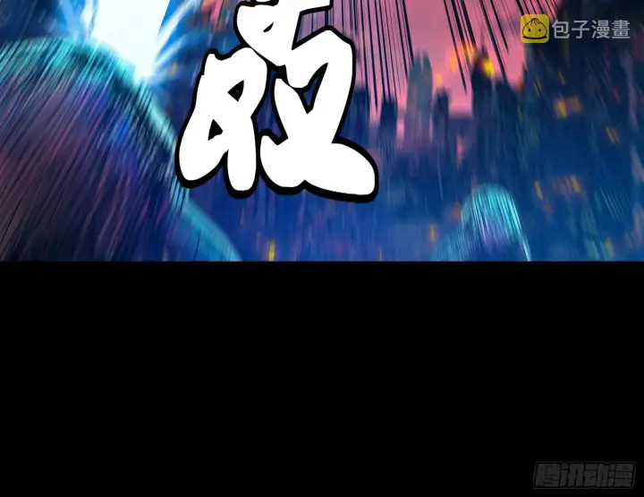 《星甲魂将传》002话 星主系统图29