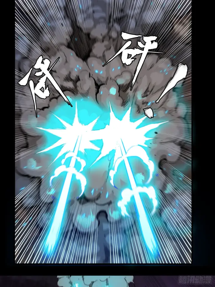 《星甲魂将传》002话 星主系统图31