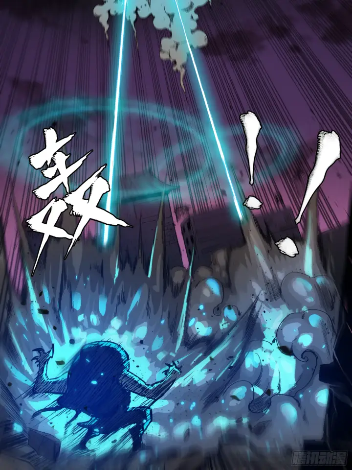 《星甲魂将传》002话 星主系统图32